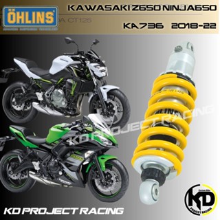 โช๊คหลัง Ohlins KA 736 Kawasaki Z650 2017-22+แท้ 100%