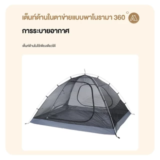 MOBI GARDEN เต็นท์ตั้งแคมป์ แบกเป้ กันน้ํา กันฝน เดินป่า เคลือบเงิน ป้องกันแสงแดด ติดตั้งง่าย ศูนย์พักพิงหลังเกิดแผ่นดินไหว