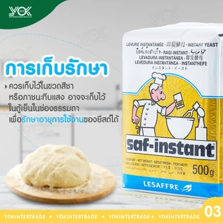 ยีสต์นกสีทอง ยีสต์ขนมปังหวาน Saf-instant ขนาด 500g. หยกออนไลน์