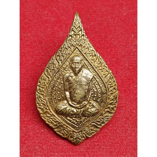 เหรียญพระราชทานสมณศักดิ์พัดยศ พระธรรมญาณมุนี วัดพนัญเชิง ปี 2540