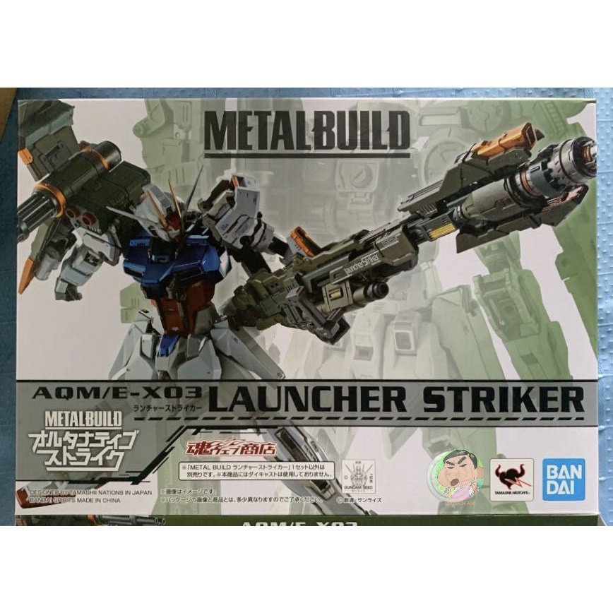 Bandai Metal Build GUNDAM LAUNCHER STRIKER 10th Ver. Completed Model