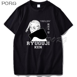 เสื้อแขนสั้น เสื้อยืดไม่ต้องรีด Ken Ryuguji Draken ผู้ชายเสื้อยืดอะนิเมะญี่ปุ่นมังงะการ์ตูนสร้างสรรค์เสื้อยืดการ์ตูนชา