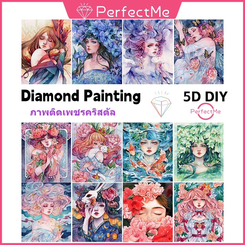 Pm ภาพจิตรกรรมปักเพชรลาย girl of full of full of diamonds ติดประดับเพชรสําหรับติดตกแต่งผนังบ้าน 30x40ซม. 人物 5243