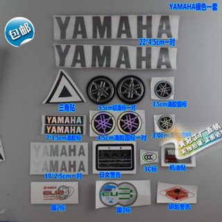 สติกเกอร์ติดรถยนต์ สามมิติ สําหรับ Yamaha