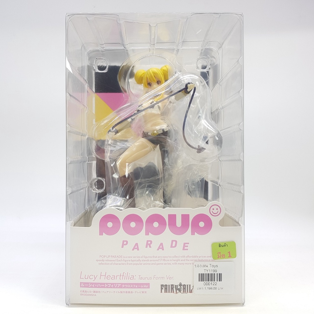 POP UP PARADE  Lucy Heartfilia Taurus Form Ver.