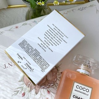 COCO CHANEL MADEMOISELLE  L EAU PRIVE ▪️ 100 ml  ▪️ INBOX ซีล ▪️ ส่งฟรี  2500.-COCO CHANEL MADEMOISELLE  L EAU PRIVE ▪️