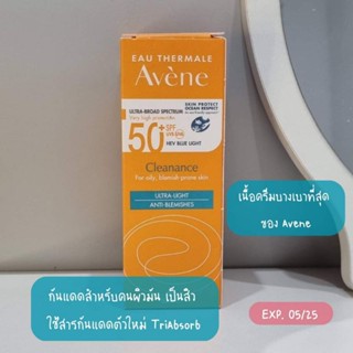 Avene spf 50+ Cleanance