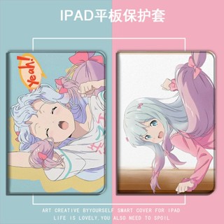 Teacher Eromanga เคสไอแพด air 3 4 5 mini 4/5/6 เคส iPad gen 7 8 9 gen10 case ipad pro11 2022 pen slot tri-fold cover