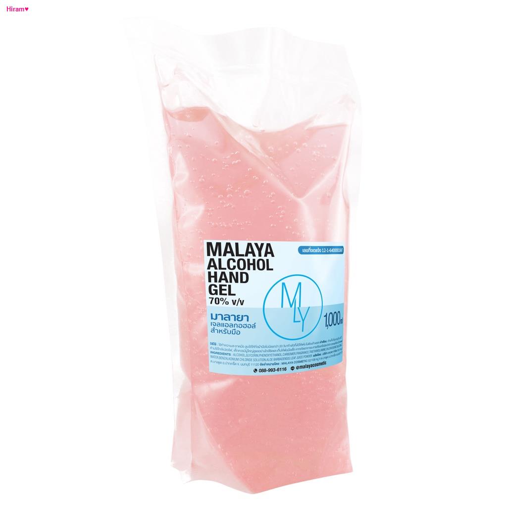 สไตล์การระเบิดเจลแอลกอฮอล์ เจลล้างมือ กลิ่น สิ แพชชั่น แอลกอฮอล์ 70% si passione Malaya alcohol hand gel 1000ml แบบเติม