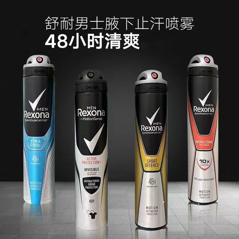 #สเปรย์ระงับกลิ่นกายนำเข้า Rexona Shu Nai สเปรย์ระงับเหงื่อผู้ชายทั่วร่างกายกลิ่นหอมติดทนนาน Body สุภาพสตรีระงับเหงื่อสเ