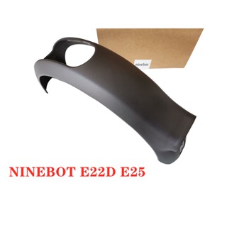 Ninbot E22D E25 อะไหล่บังโคลนหลัง สําหรับสกูตเตอร์ไฟฟ้า