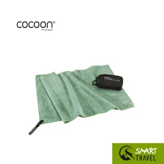 COCOON TERRY TOWEL LIGHT MICROFIBER ผ้าเช็ดตัวไมโครไฟเบอร์แห้งเร็ว สำหรับพกพา สี BAMBOO GREEN