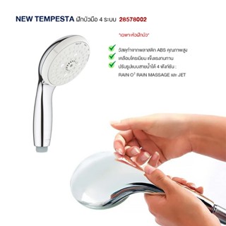 NEW TEMPESTA HAND SHOWER IV 28578002 Bathroom Accessories Set Toilet Faucet Shower Valve Water Tap Toiletry