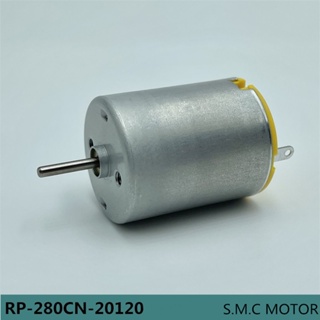 S.m.c มอเตอร์แปรงถ่าน DC 6V 12V 15600Rpm ความเร็วสูง 280 องศา