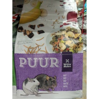 PUURอาหาร​สำหรับ​หนู(700g)​