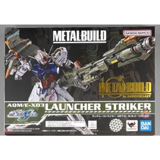 Bandai Metal Build LAUNCHER STRIKER 10th Ver. Complete Model