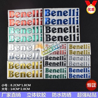 Huanglong สติกเกอร์โลโก้ถังน้ํามันเชื้อเพลิง สามมิติ 600 300 302 สําหรับ Benelli 250 502 150TNT พร้อมส่ง