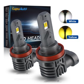 【Lupuauto】หลอดไฟตัดหมอก Led H11 H8 H16 9005 HB3 9006 HB4 DRL 3000K สีขาว 6000K สีเหลือง 300% 2 ชิ้น