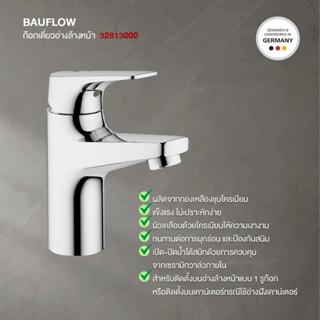 GROHE BAUFLOW ก๊อกเดี่ยวอ่างล้างหน้า 32813000 PILLAR TAP Basin Single Tap Bathroom Fitting