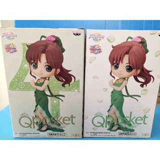 PRINCESS JUPITER Q posket Sailor Moon Eternal  Sailor Jupiter Ver A