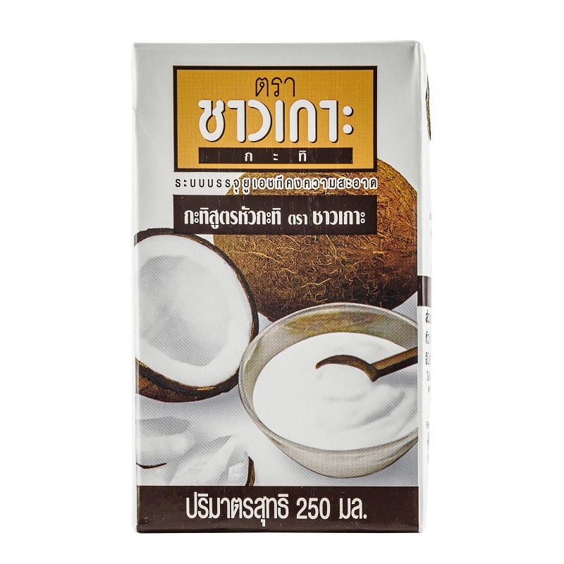 ชาวเกาะ กะทิน้ำ UHT สูตรหัวกะทิ 250ml. หยกออนไลน์