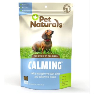 Pet Naturals Calming Dog ( 30 เม็ดขนม)  ขนมคลายเครียด ลดเครียด สำหรับสุนัข