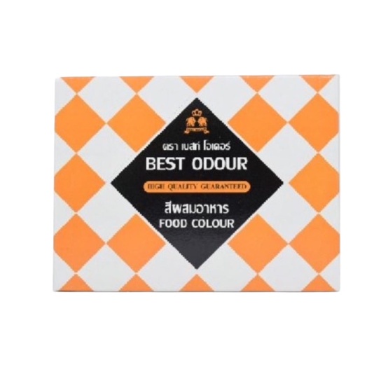 สีผงผสมอาหาร สีเหลืองไข่ 2g. BEST ODOUR (100ชิ้น/กล่อง) หยกออนไลน์