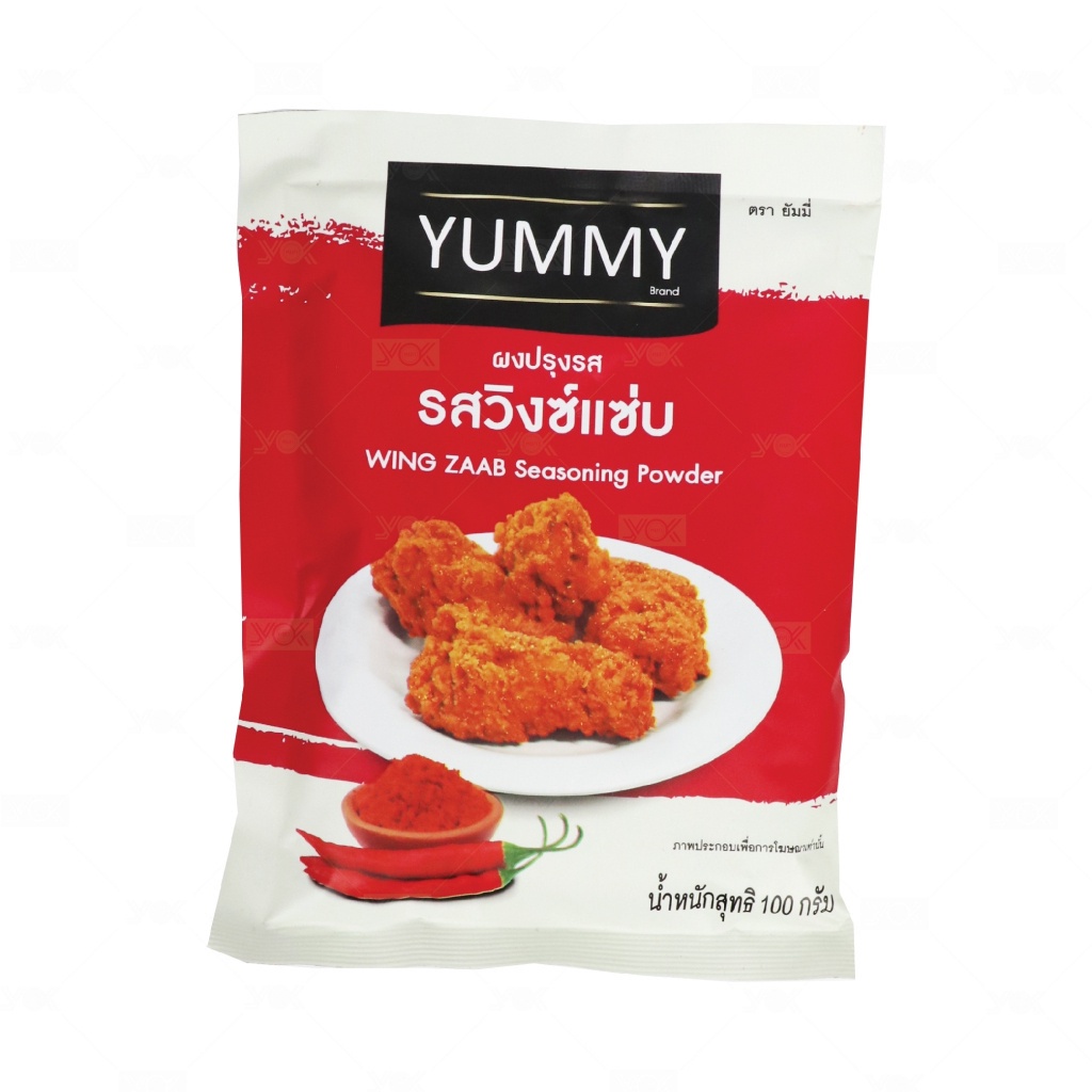 ผงปรุงรส ผงเขย่า Yummy  รสวิงซ์แซ่บ  100g.  หยกออนไลน์
