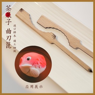 Wagashi curved edge grate tool wagashi production tool koi fish tool wagashi special embossing die