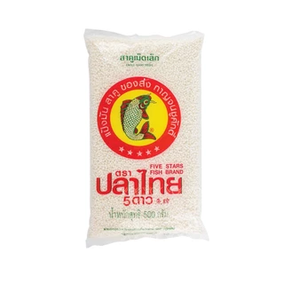 สาคูเม็ดเล็ก ตราปลาไทย 500g. หยกออนไลน์