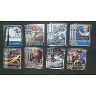 Digimon Card Game BT13 VS Royal Knight ระดับ R