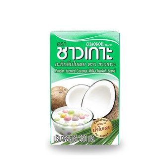 กะทิกลิ่นใบเตย  UHT  ขนาด  250ml. ตราชาวเกาะ   หยกออนไลน์