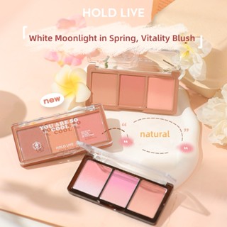 Hold LIVE Secret Garden 3-in-1 บลัชออน อายแชโดว์ ไฮไลท์ เนื้อมุกธรรมชาติ 3 สี