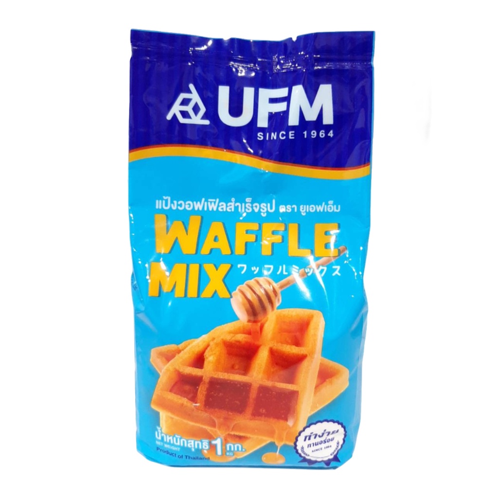 แป้งวอฟเฟิลมิกซ์สำเร็จรูป ตรายูเอฟเอ็ม 1kg. หยกออนไลน์