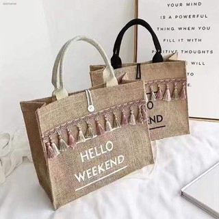 ✚❁🔥(B-184)🔥กระเป๋าสาน กระเป๋าถือ HELLO WEEKEND