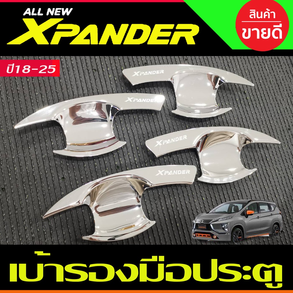 เบ้ารองมือเปิดประตู ชุปโครเมี่ยม-โลโก้แดง MITSU PAJERO 2015 2016 2017 2018 2019 2020 2021 2022 2023 ใส่ร่วมกันได้ R