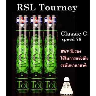 Rsl ลูกขนไก่แบดมินตัน RSL ความเร็ว 76 ระดับ ทนทาน สําหรับทัวร์นาเมนต์