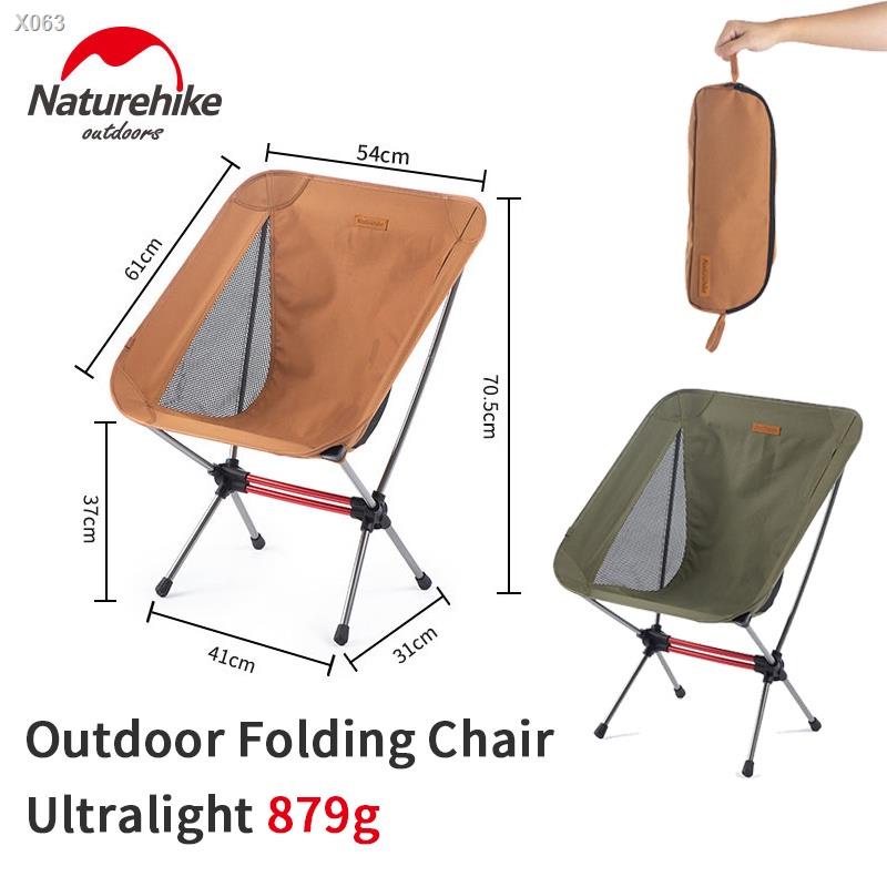 X063เก้าอี้แบบพกพาNaturehike YL08 Folding Moon Chair Comact Leisure Backrest Chair ortable 600D Wear Resistant Fishing C