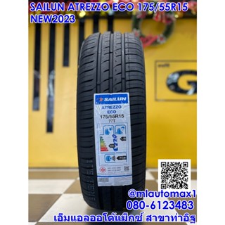 175/55R15 ยางใหม่ SAILUN ATREZZO ECO  ยางใหม่ปี2023