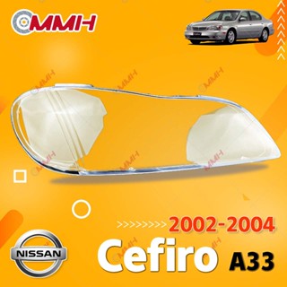 ฝาครอบเลนส์ไฟหน้า สําหรับ Nissan Cefiro A33 98 99 00 01 02 03 เลนส์ไฟหน้า ฝาครอบไฟหน้า ไฟหน้ารถยนต์ ไฟหน้าสําหรับ ฝาครอบไฟหน้าตรงรุ่น ฝาครอบเลนส์  headlamp cover ไฟหน้า โคมไฟหน้า ฝาครอบเลนส์