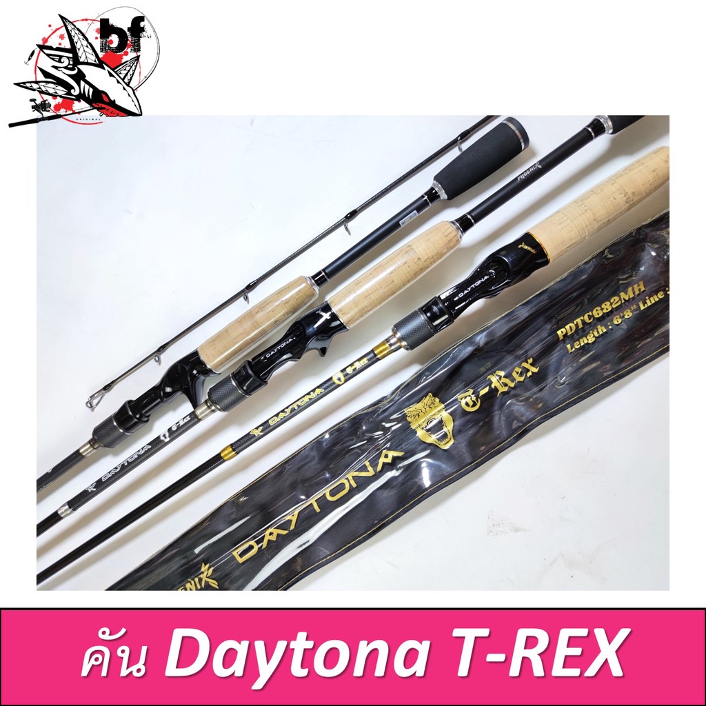 คันตีเหยื่อปลอม ฟีนิกซ์ (PHOENIX)  Daytona T-REX ความยาว 6.8 ฟุต/1ท่อน/ 2 ท่อนคันเบท