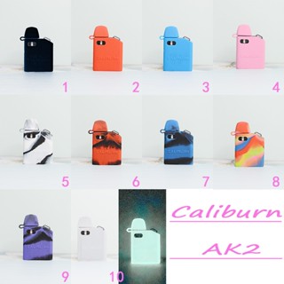 H03✖G20 【ฟรีสายคล้อง】เคสซิลิโคนนิ่ม ป้องกันสิว สําหรับ Caliburn AK2