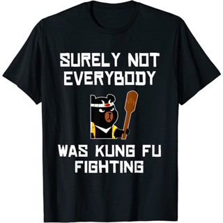 แน่นอนว่าทุกคนไม่ใช่เสื้อยืด Kung Fu Fighting PANDA Bear