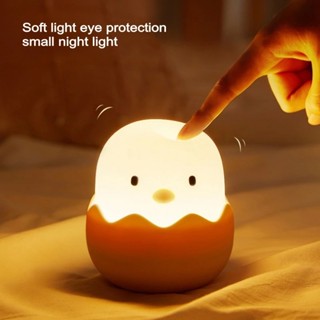 เด็ก Led Touch Night Light Soft ซิลิโคน USB ชาร์จตกแต่งห้องนอนของขวัญสัตว์เปลือกไข่ Chick โคมไฟข้างเตียงไฟเด็ก