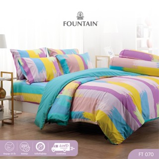 [New] Fountain FT070 รุ่น Printed พิมพ์ลาย สีมัลติคัลเลอร์ให้สัมผัสนุ่มสบาย ชุดเครื่องนอนฟาวน์เทน ผ้าปูที่นอน ผ้าห่มนวม