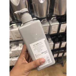 แก้วน้ำ ขวดปั๊ม Refill Bottle MUJI แท้💯