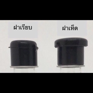 แก้วน้ำ ขวดแชมพูแบนรีทรงสูง 340 ml พร้อมฝาป๊อกแป๊ก