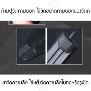 [เเถมฟรีถ่าน]Vernier Digitlเวอร์เนียร์ ดิจิตอล ตัวเครื่องสแตนเลส ตัวเครื่องโลหะ LCD Digital Electronถ่าน