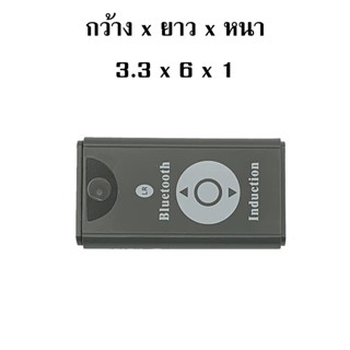 ลำโพง M9 การ์ดบลูทูธระยะไกล แบบยึดกระจก(Bluetooth Long-range Reader)