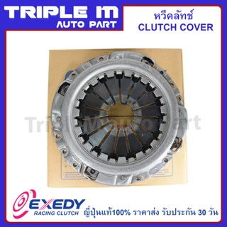 EXEDY หวีคลัทช์ จานกดคลัช TOYOTA BU95 BU102 15B HINO DUTRO Made in Japan (ขนาด 12 นิ้ว ) 300mm (TYC618)